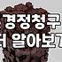 폐업 후 놓친 세금 환급금, 이렇게 찾아보세요