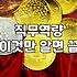 요즘 신입 공채에서 자꾸 말하는 중고신입의 진짜 의미와 준비법