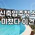 검단입주청소 비용 결정하는 평형별 실제 시세와 주의사항