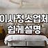 현실적으로 따져본 구로 이사 청소, 비용 대비 만족도의 실상