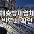 벌레방역업체 비용과 현장 상태에 따른 실질적인 작업 범위