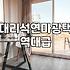 천연 대리석 세면대와 바닥 관리할 때 주의할 점들