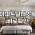 방역업체비용 결정 요인과 현장별 평균 견적 범위