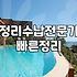 뒷베란다 정리, 전문가 손길이 필요한 이유