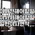 이사 견적 비교와 준비 과정에서 놓치기 쉬운 실무적인 체크리스트