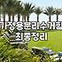 집안 쓰레기 처리와 분리수거함 선택의 현실적인 고민들