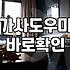 집 청소 업체, 어떤 기준으로 골라야 할까?