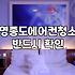 영종도에서 입주 청소와 에어컨 관리를 고민하는 당신에게