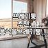 우리 집 쓰레기통, 어떻게 골라야 할까? (실제 경험 기반 솔직 후기)