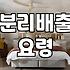 집안 분리수거함 선택할 때 고려할 점과 실제 배치 팁