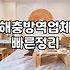 쥐방역업체 비용과 현장 방문 시 결정되는 기준