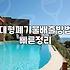 집안 정리할 때 큰 가구와 전자제품 효율적으로 처리하는 방법