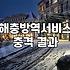 모기방역업체 비용과 현장 소독을 결정하는 요인