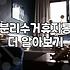 일반쓰레기통 선택 시 용량과 관리 방식이 결정하는 4가지 요소