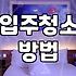 좁은 틈새와 창틀 먼지까지 놓치지 않는 실내 청소 요령