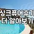 가정용 음식물 처리기 고를 때 따져봐야 할 현실적인 부분들