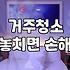 집안 정리와 냉장고 청소 막막할 때 알아두면 좋은 것들