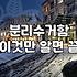 가정과 사무실에서 대용량 분리수거함을 효율적으로 관리하는 법