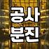구월동입주청소 비용 아끼면서 놓치지 말아야 할 체크리스트