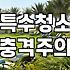 유품소각업체 선택 전 반드시 알아야 할 현실적인 판단 기준