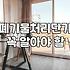 대형폐기물방문수거 신청 절차와 업체 선정 시 확인해야 할 비용 기준