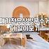 대형폐기물무료수거 신청 방법과 가전제품 품목별 조건