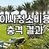 이사청소 업체 부를 때 미리 확인해야 할 현실적인 부분들