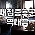 남양주입주청소, 제대로 해야 후회 안 해요
