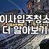 입주청소후기 분석으로 보는 업체 선정 시 반드시 확인할 체크리스트