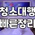 살까 말까? 집안일 맡기려다 겪은 현실적인 고민들