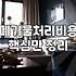 이사 준비하다가 1톤 트럭을 부를까 고민했던 날