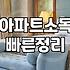 해충방역업체 비용과 실제 작업 효과 결정 요소