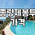 20리터종량제쓰레기통 선택과 용량별 특징 비교
