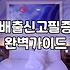 이사 전 챙겨야 할 대형폐기물 처리 과정과 비용 아끼는 노하우