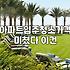 입주청소금액 결정 요소와 평형별 실제 비용