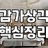 천안노트북매입 업체 선정할 때 반드시 따져봐야 할 현실적인 기준