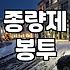 20리터쓰레기통 선택 시 종량제 봉투 용량과 규격 확인하는 법