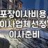 포장이사, 비용 절감 및 업체 선정 시 고려사항