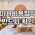 5월 손 없는 날, 무턱대고 이사 준비하다 겪은 시행착오
