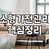 소형 가전을 선물할 때 우리가 간과하는 것들: 실사용자의 솔직한 시선