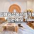 음식물쓰레기통5L 활용법과 지자체별 배출 규정 차이