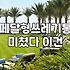 20L쓰레기통 선택 전 반드시 확인해야 할 종량제 규격과 밀폐 기준