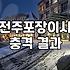 전주 포장이사, 직접 포장하면 비용 절감될까? 업체 선택 팁