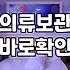 실패 없는 옷장정리수납 전문가가 말하는 버리기와 수납의 기술