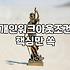워크아웃이 안 된다고 해서 결국 법률사무소로 발길을 돌렸던 날