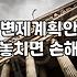 개인회생 법률상담, 이점만 확인해도 실패 줄어요