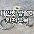 요즘 뉴스에서 나오는 펀드 논란이나 코인 폭락 소식을 보면서 드는 생각