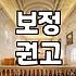 개인회생서류대행 이용 전 반드시 확인해야 할 실질적인 주의사항