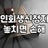연체로 고민할 때 알아두면 좋은 채무조정 제도 차이점