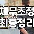 법원 서류 뭉치 들고 대구까지 다녀온 날